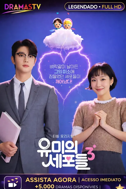 Capa do dorama Cover 11